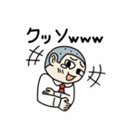 おもしろくない奴（個別スタンプ：13）