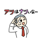 おもしろくない奴（個別スタンプ：15）