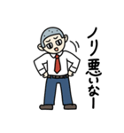 おもしろくない奴（個別スタンプ：16）