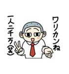 おもしろくない奴（個別スタンプ：17）