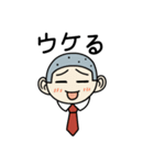 おもしろくない奴（個別スタンプ：20）