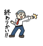 おもしろくない奴（個別スタンプ：21）