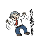 おもしろくない奴（個別スタンプ：22）