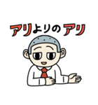 おもしろくない奴（個別スタンプ：23）