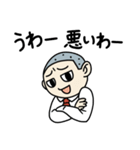 おもしろくない奴（個別スタンプ：24）