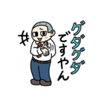 おもしろくない奴（個別スタンプ：25）