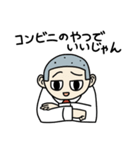 おもしろくない奴（個別スタンプ：26）