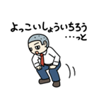 おもしろくない奴（個別スタンプ：27）