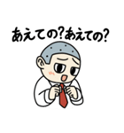 おもしろくない奴（個別スタンプ：28）