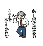 おもしろくない奴（個別スタンプ：29）