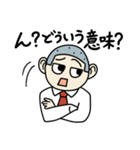 おもしろくない奴（個別スタンプ：30）