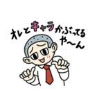 おもしろくない奴（個別スタンプ：31）