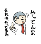 おもしろくない奴（個別スタンプ：32）