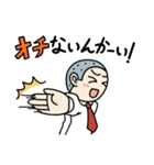 おもしろくない奴（個別スタンプ：36）