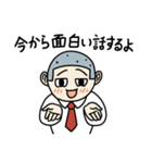 おもしろくない奴（個別スタンプ：38）