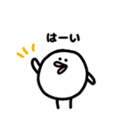 まんまるとりちゃん あいさつスタンプ（個別スタンプ：1）