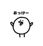 まんまるとりちゃん あいさつスタンプ（個別スタンプ：2）