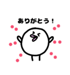 まんまるとりちゃん あいさつスタンプ（個別スタンプ：9）