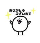 まんまるとりちゃん あいさつスタンプ（個別スタンプ：11）