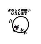 まんまるとりちゃん あいさつスタンプ（個別スタンプ：14）