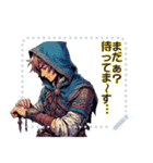 RPG ロールプレイングゲーム エモい (文字)（個別スタンプ：10）