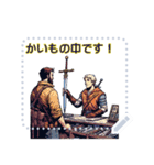 RPG ロールプレイングゲーム エモい (文字)（個別スタンプ：16）