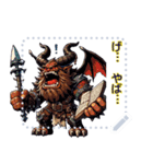 RPG ロールプレイングゲーム エモい (文字)（個別スタンプ：24）