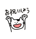 まつもとたける 誕生日（個別スタンプ：6）