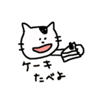 まつもとたける 誕生日（個別スタンプ：11）