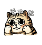 茶トラのオジ猫スタンプ（個別スタンプ：5）