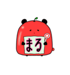 フルーツパンダ（個別スタンプ：1）