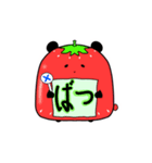 フルーツパンダ（個別スタンプ：2）
