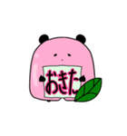 フルーツパンダ（個別スタンプ：4）