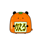 フルーツパンダ（個別スタンプ：7）
