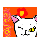 なまくびねこ（個別スタンプ：1）