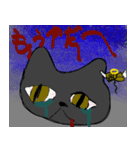 なまくびねこ（個別スタンプ：2）