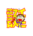FUMI -No.4（個別スタンプ：1）