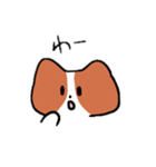 可愛いコーギーいぬ（個別スタンプ：9）