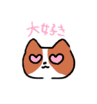 可愛いコーギーいぬ（個別スタンプ：12）