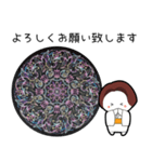 宇奏点描曼荼羅〜スタンプ〜（個別スタンプ：7）