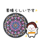 宇奏点描曼荼羅〜スタンプ〜（個別スタンプ：9）