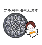 宇奏点描曼荼羅〜スタンプ〜（個別スタンプ：12）