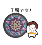 宇奏点描曼荼羅〜スタンプ〜（個別スタンプ：15）