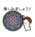 宇奏点描曼荼羅〜スタンプ〜（個別スタンプ：16）