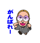 あきらちおオリジナルスタンプ①（個別スタンプ：10）