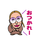 あきらちおオリジナルスタンプ①（個別スタンプ：11）