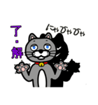 ワンだこれ（個別スタンプ：12）