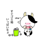 顔が丸い牛さんのスタンプ(花粉症編)（個別スタンプ：5）