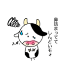 顔が丸い牛さんのスタンプ(花粉症編)（個別スタンプ：6）
