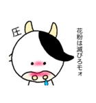 顔が丸い牛さんのスタンプ(花粉症編)（個別スタンプ：16）